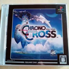 PS ソフト Best版 クロノクロス