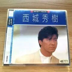 BEST PACK 西城秀樹　CD