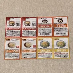 JAF クーポン 松屋 生野菜 1皿無料 無料券 吉野家 なか卯 はなまるうどん