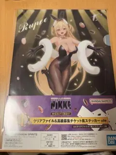 一番くじ　勝利の女神NIKKE I賞クリアファイル&ステッカーセット