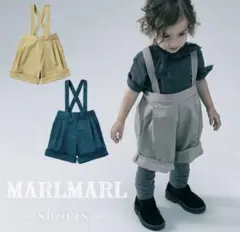 【現行品/状態良】MARLMARL サスペンダー付きショートパンツ