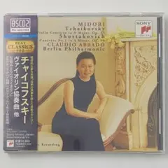 チャイコフスキー:ヴァイオリン協奏曲/他 五嶋みどり【Blu-spec CD2】