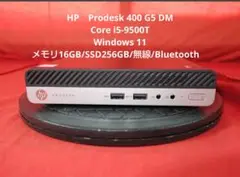 HP Prodesk 400 G5 DM Core i5-9500T