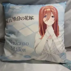 映画 五等分の花嫁 プレミアムクッション vol.2 中野三玖 タグ付き