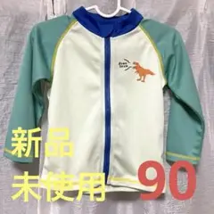 新品未使用　恐竜ラッシュガード