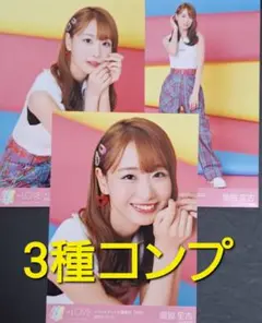 【3種コンプ】=LOVE 瀧脇笙古 イコノイジョイ大運動会2022