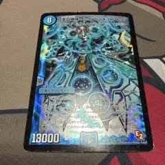 2025年最新】真実の神羅 プレミアム・キリコ・ムーンの人気