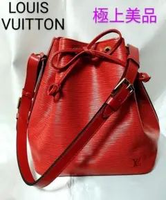 【極上美品!】LOUIS VUITTONエビプチノエ ゴージャスショルダーバッグ