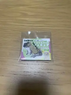 ハイキュー　アクリルminiフィギュア　動物ver.　第4弾　古森