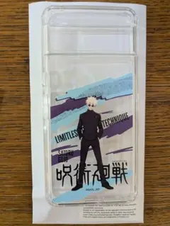 呪術廻戦 五条悟 Google Pixel 8 Pro 携帯ケース