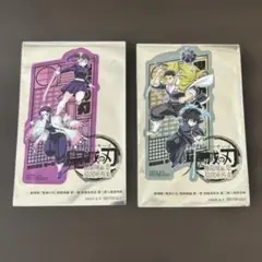 鬼滅の刃　入場特典　第二弾