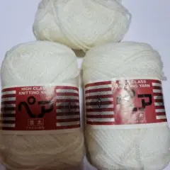 ペア 高級編み物用毛糸 ホワイト 45g　並太