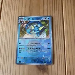 Item thumbnail for item 1c33ee82-59ff-44df-88c3-6d6d1bde90b0