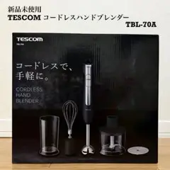 2024年最新】テスコム ブレンダー チョッパーの人気アイテム - メルカリ