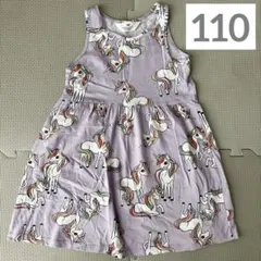 【最安値】 H&M ユニコーン柄 ノースリーブワンピース 110cm 【先着順】