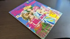別冊ひびきのウォッチャー ときめきメモリアル2 2001年発行