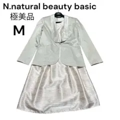 未使用級N.natural beauty basicタキシードカラージャケットM