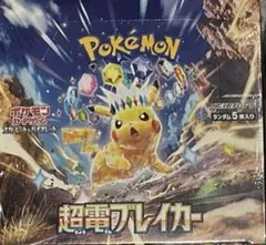 即購入OK ポケモンカード　超電ブレイカー　1BOX分　新品　未開封