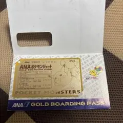 ANA ポケモンジェット就航記念ゴールドボーディングパス そらをとぶピカチュウ