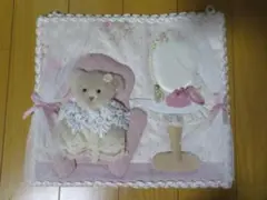 ボンクラージュ ベアのタペストリー