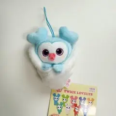 TWICE LOVELYS おくるみマスコット GiGO ナヨン