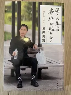 Item thumbnail for item b01abdf1-00f7-4d85-9bbc-1a04b78b6695