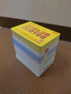 クラブダイドーメンバーズカード