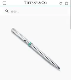 【Tiffany】T クリップ ボールペン