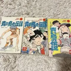 【希少】ナナハンライダー　750ライダー　40冊セット　石井あさみ　非全巻セット 希少】ナナハンライダー 750ライダー 40冊セット 石井あさみ 非