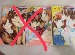 漫画なまいきざかり