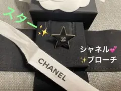 【希少品】ヴィンテージ シャネル ココマーク 星形 スター ブローチ ピンバッチ