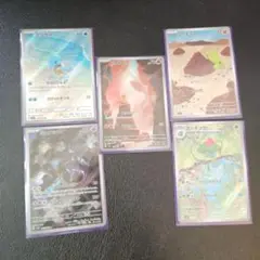 ポケモンカード 5枚セット