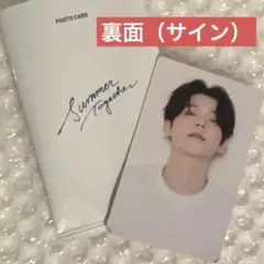 TXT SUMMER TOGETHERヨンジュントレカ（サイン入り）