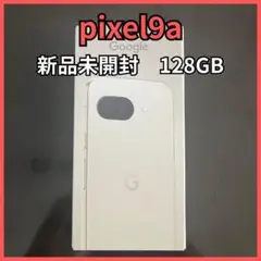 【新品未開封】Google Pixel9a 128GB