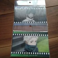 呪術廻戦　ポストカードセット