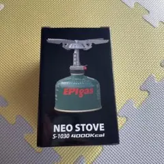 【新品未使用】EPI S-1030 NEO Stove