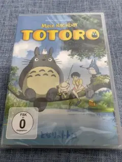 ☆新品☆ となりのトトロ DVD ドイツ語版