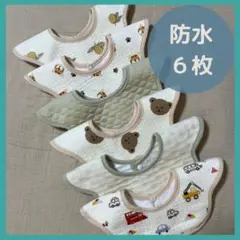 よだれかけベビービブ防水スタイ男女兼用おしゃれビブ３６０度回転スタイセット