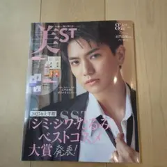 Item thumbnail for item 90267241-2d17-48b9-a58d-02e522d9ea29