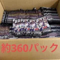遊戯王　ALLIANCE INSIGHT 未開封パック　訳あり