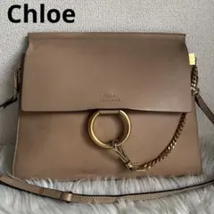 ✨Chloe✨ フェイ ショルダーバッグ ピンクベージュ レザー