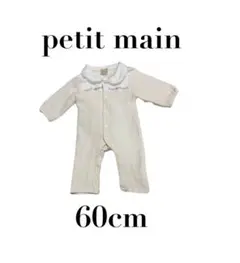 【プティマイン】美品　弱酸性　胸刺しゅうカバーオール　ロンパース　60