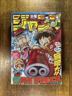 週刊少年ジャンプ2023年13号(3月13日号)新品未読