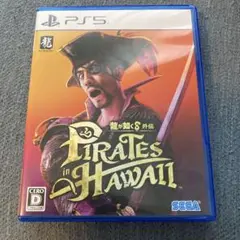 龍が如く8外伝　ps5