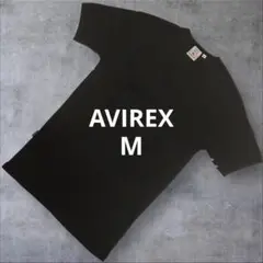 アビレックス ワッフルTシャツ 黒 Mサイズ 617352