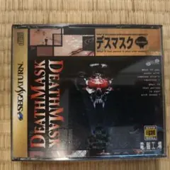 DeathMask 3枚組 セガサターン用