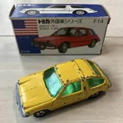 【3台セット】トミカ　外国車シリーズ AMC ペーサー　フォード　マスタング他 2025年最新】amcペーサーの人気アイテム - メルカリ