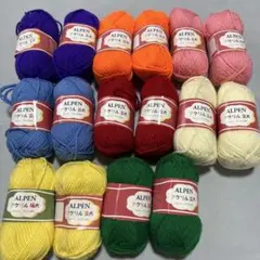 ALPEN アクリル毛糸 8色セット
