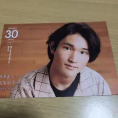 2020年　関西ジュニアカレンダー