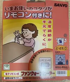 SANYO サンヨー インテリア コタツ 座卓 105cm 動作 暖房 リビング 楽天市場】こたつテーブル 日美 幅120cm 幅150cm 幅180cm 120